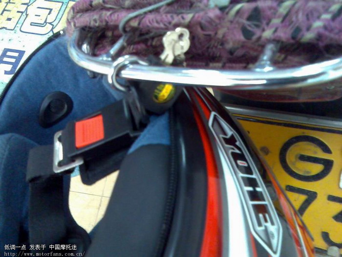 自己加上去的头盔锁`! - 摩托车论坛 - 摩托车论