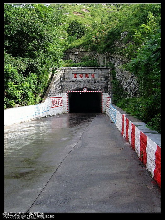 2008夏天山东淄博淄川旅游 峨庄 - 山东摩友交