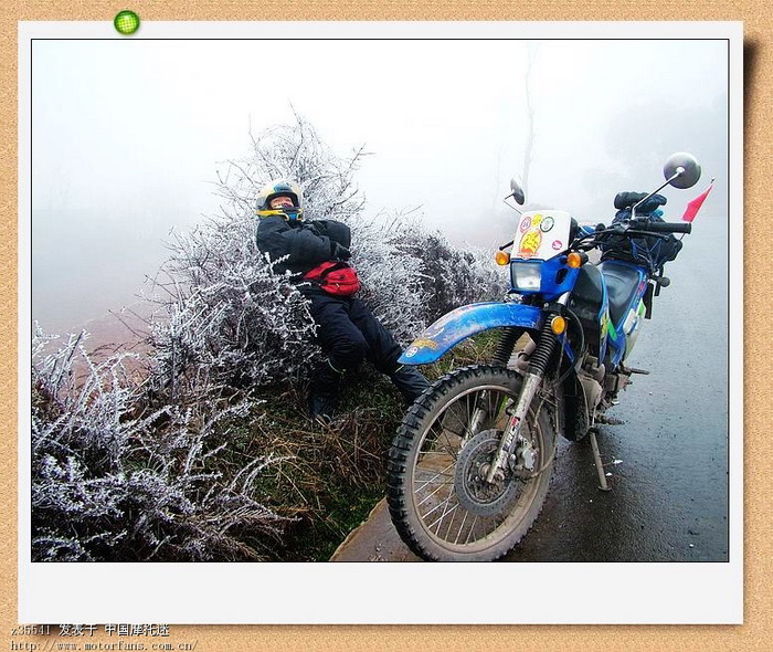 贵州威宁--草海观鸟去 - 色魔驴行 - 摩托车论坛