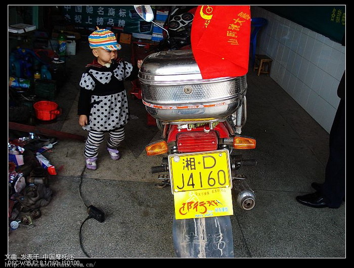 我们湘南(祁东)摩友车队的队旗和队牌 - 湖南摩