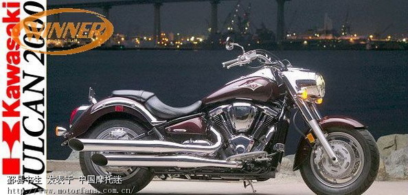 [Kawasaki] 2008 VN2000 巡航车 - 天下大排 - 