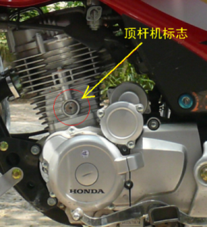 统御的档位是国际档还是循环档? - 五羊本田 - 