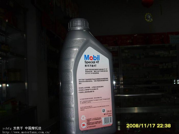 天戟125e加什么机油高清图片