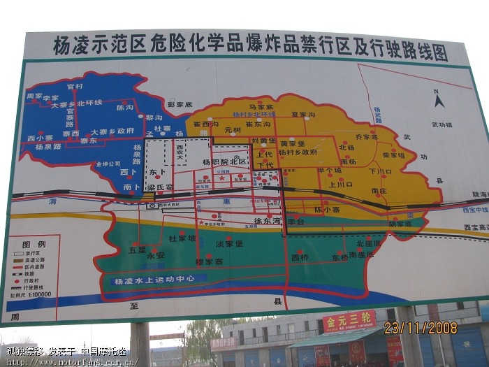 附件 1: 杨凌地图.jpg (2008-11-23   :39, 503.