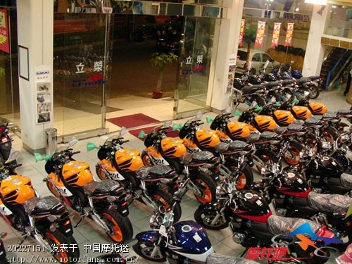 一起走进香港的摩托车店!~~ - 摩托车论坛 - 摩