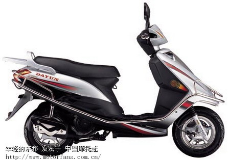 有用过大运踏板车的吗 - 踏板论坛 - 摩托车论坛