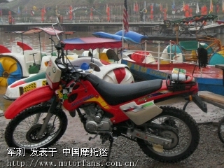 年会好久开哦 - 重庆摩友交流区 - 摩托车论坛 -