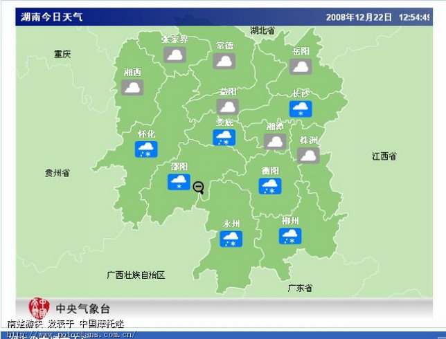 [关注] 未来几天天气预报 - 湖南摩友交流区 - 摩