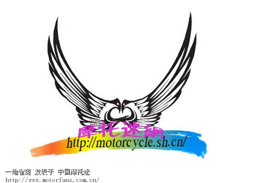 提议设计论坛摩托车车标 - 摩托车论坛 - 摩托车