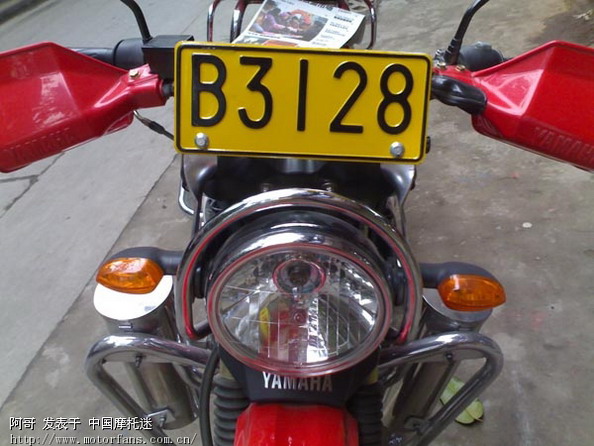 大讨论:中国摩托迷网 * 最倒霉的人 *圆满解决 -