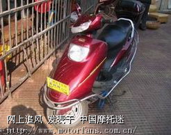 我的48cc燃油助力车的千公里油耗(续报) - 踏板