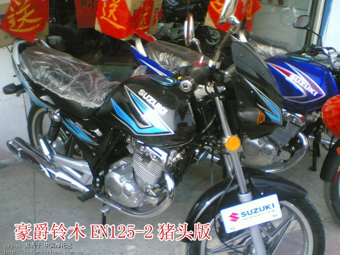 {购车的烦恼}豪爵铃木en125-2和轻骑铃木gsx125带平衡