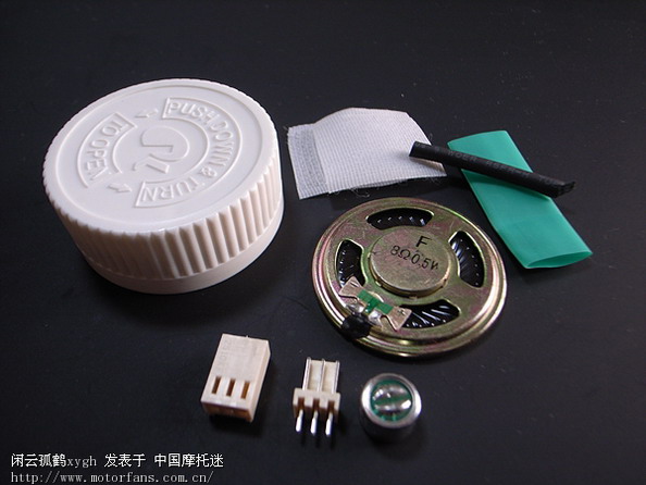 自制摩托头盔对讲机耳麦 - 维修改装 - 摩托车论