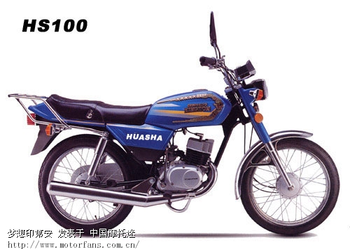 AX100和幸福90太子合二为一改装 - 激情越野