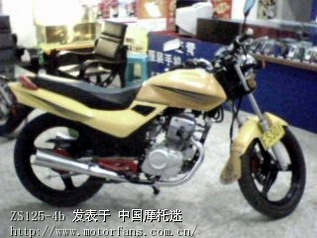 我的爱车双缸ZS125-4B - 摩托车论坛 - 摩托车