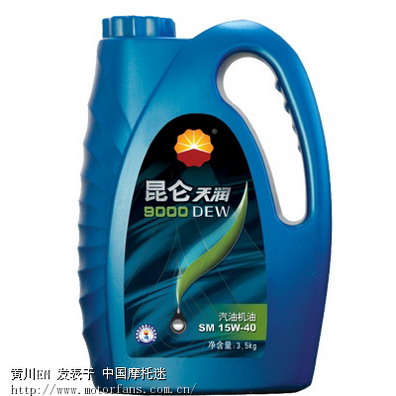 大家谁有用过昆仑的机油?什么型号的比较好?