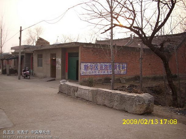 叶县叶邑古城