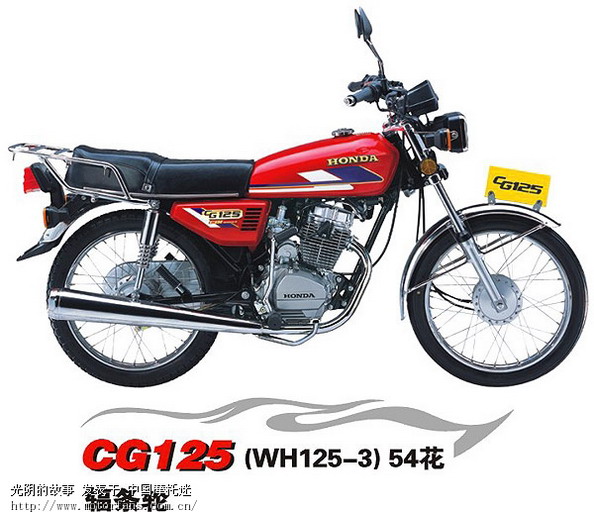 中国摩托车系列经典车型【共18款】 - 雅马哈