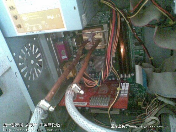 牛人自制电脑水冷散热器 - 广西摩友交流区 - 摩