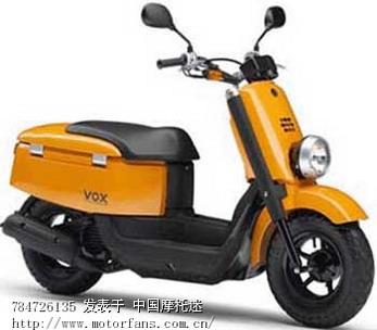 Yamaha全新小型踏板车VOX XF50[转] - 踏板论