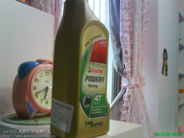 雅马哈巡鹰机油问题,鄙视雅马哈昆明售后服务