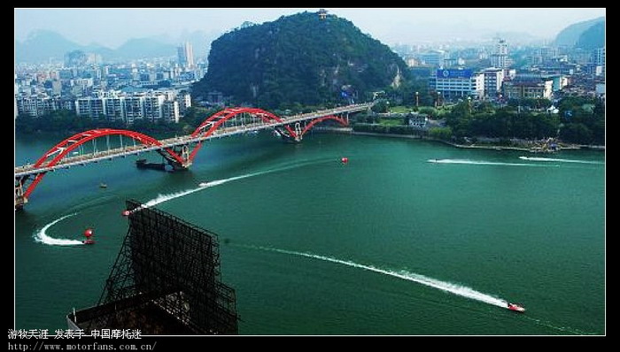 中国柳州F1国际摩托艇大奖赛花絮(不断更新。