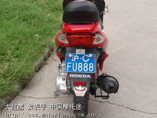 上海松江地区诚收沪C摩托车蓝皮2张 - 上海摩