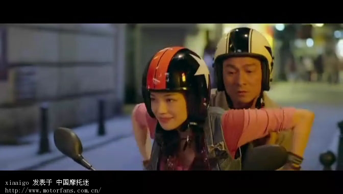 刘德华和舒琪在电影中的头盔和摩托车 - 摩托车