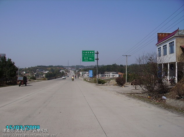 好天气 好心情 宁乡沩山风景名胜区一日游 - 湖
