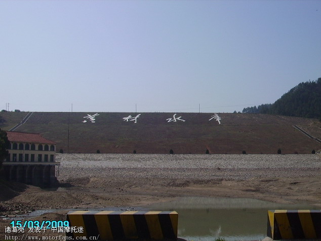 好天气 好心情 宁乡沩山风景名胜区一日游 - 湖