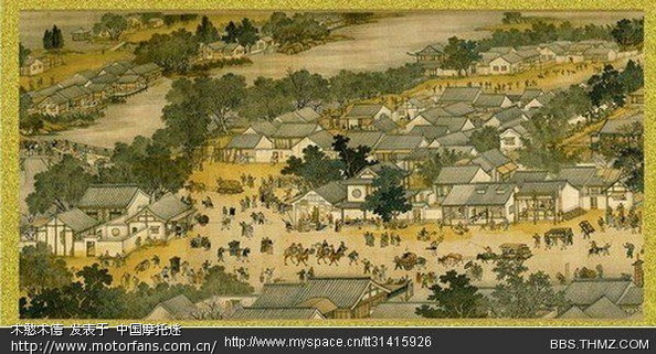 清明上河图之城管来了 - 摩托迷水吧 - 摩托车论