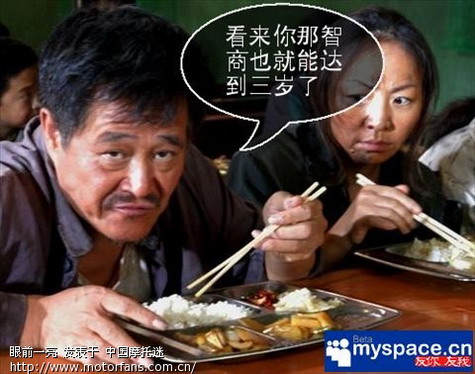 <em>没穿胸罩的</em>后果 - 摩托迷水吧 - 摩托车论坛 - 中