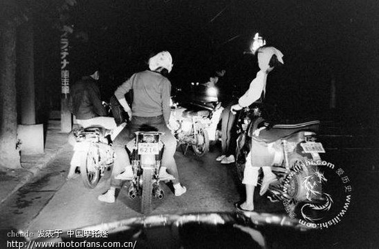 转 60年代日本摩托飙车族 - 摩托车论坛 - 摩托车
