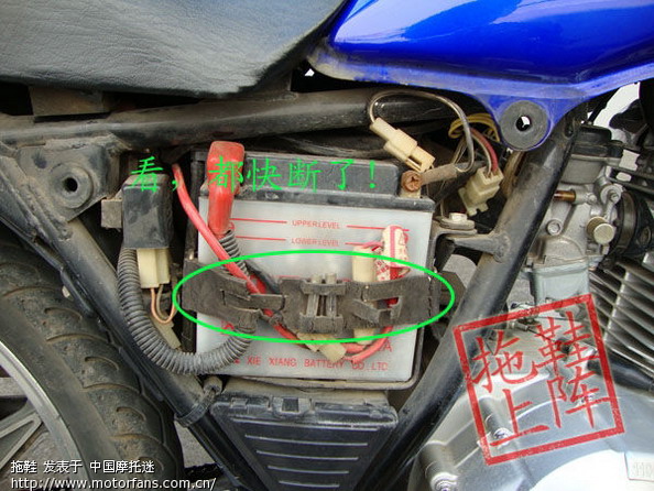 自制EN电瓶固定胶 - 豪爵铃木 - 摩托车论坛 - 中