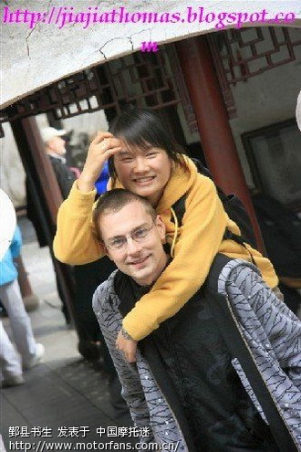 中国女孩和德国帅哥亚欧大陆摩托旅行 - 陕西摩