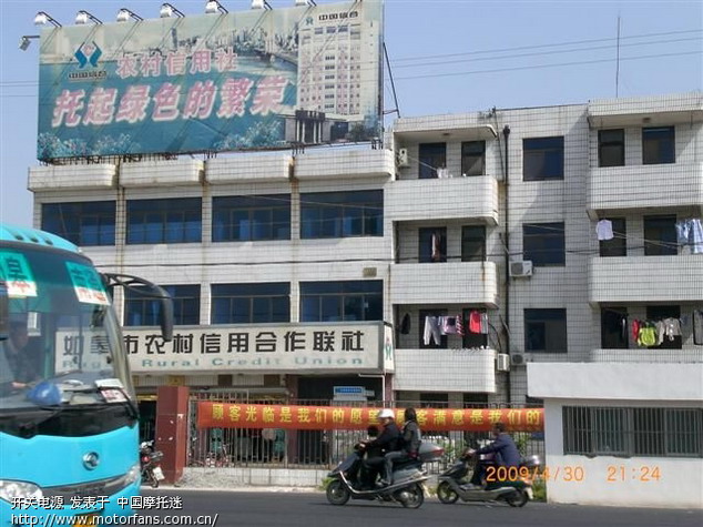 江苏南通5.1摩友聚会(江苏地震摩托救援队)作业