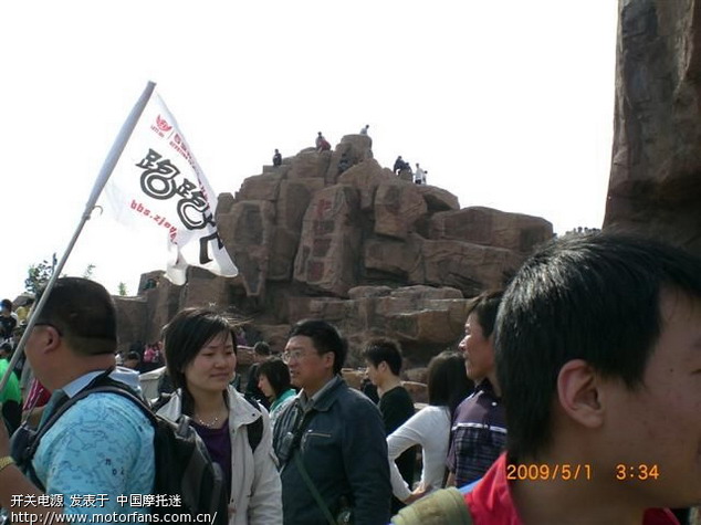 江苏南通5.1摩友聚会(江苏地震摩托救援队)作业