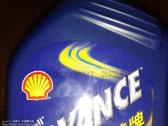 刚买了黄壳机油请问怎么辨别真假? - 踏板论坛