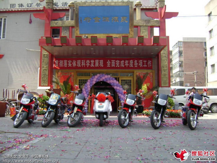 北京摩托车友交流区 北京春风水冷摩托车俱乐部会员招募中高清图片