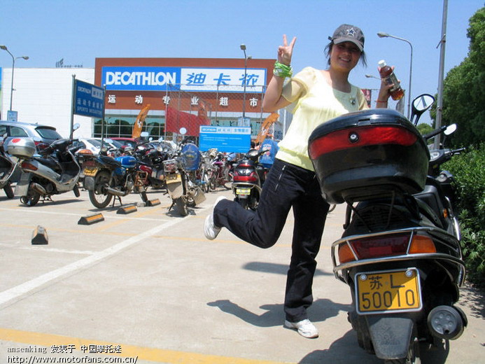 济南铃木超人QS150T,从镇江到句容到南京。