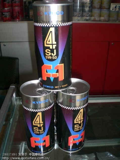 台湾光阳日本原装F1全合成机油上市!光阳最顶