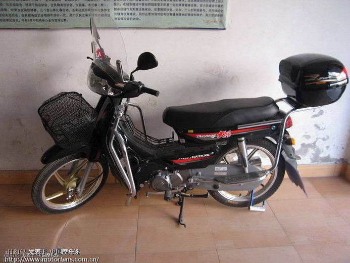 大阳DY48Q-3价格 - 摩托车论坛 - 摩托车论坛 -