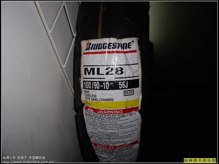 (绝密档案)桂林绵羊车队小胡子是怎样选胎的 -