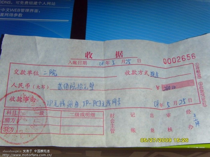 无收入证明范本_100块钱无票收入(3)