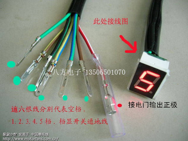 关于摩托车档位的改装问题! - 维修改装 - 摩托车