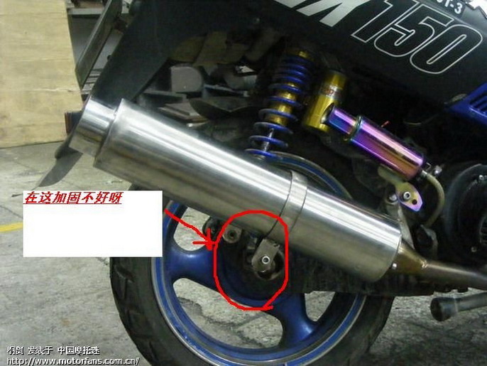 老婆的猎鹰 - 维修改装 - 摩托车论坛 - 中国第一