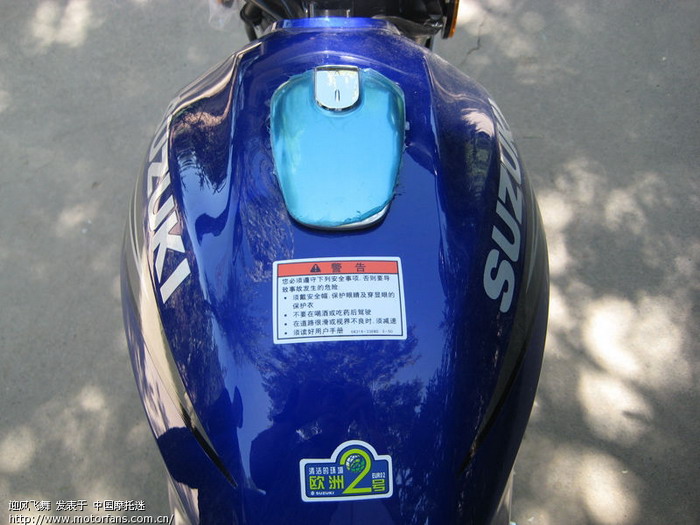 炫动版GSX150(qs150-3)骑行报告! - 摩托车论