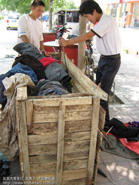 看一下刚从广东碣石发的货 - 摩托车论坛 - 摩托