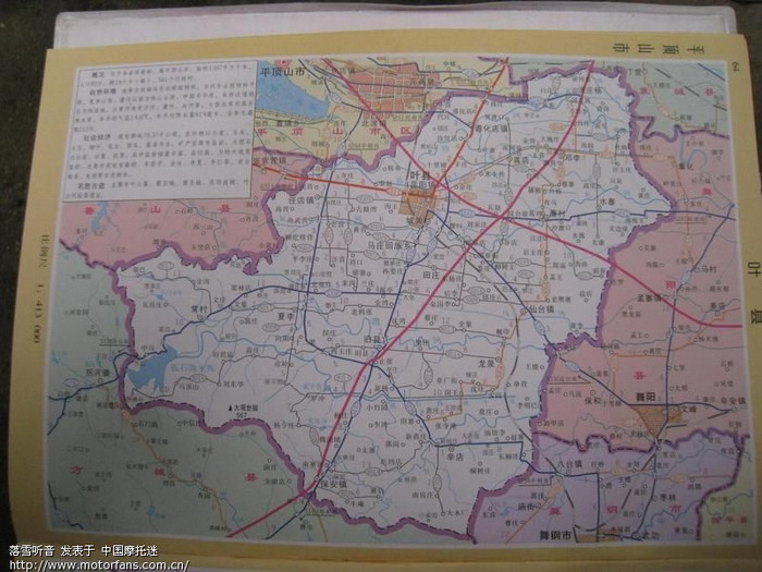 保定市各县地图