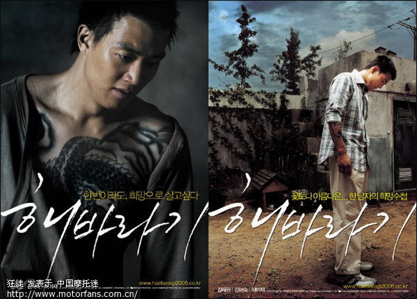 韩国经典黑帮 电影 《 向日葵 》曲 - 摩迷音乐视频